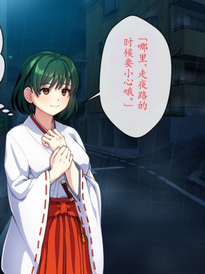 [けーわいけーわい] 見習い退魔師は触手妖魔なんかに負けたりしない｜见习退魔师才不会输给触手妖魔之后沦为被吸收灵力的能量罐 [星月汉化]_008