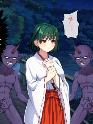 [けーわいけーわい] 見習い退魔師は触手妖魔なんかに負けたりしない｜见习退魔师才不会输给触手妖魔之后沦为被吸收灵力的能量罐 [星月汉化]_016