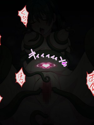 [けーわいけーわい] 見習い退魔師は触手妖魔なんかに負けたりしない｜见习退魔师才不会输给触手妖魔之后沦为被吸收灵力的能量罐 [星月汉化]_186