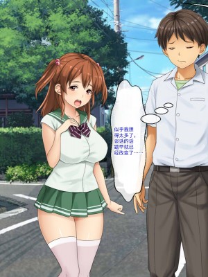 [芝生セメント (ロッコ)] 母の再婚相手が妹を狙っています [中国翻訳]_0261