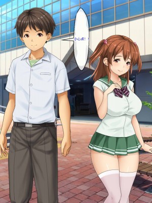 [芝生セメント (ロッコ)] 母の再婚相手が妹を狙っています [中国翻訳]_0631