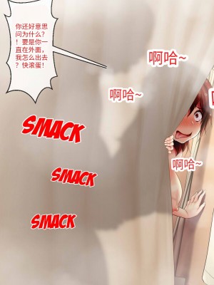 [芝生セメント (ロッコ)] 母の再婚相手が妹を狙っています [中国翻訳]_0565