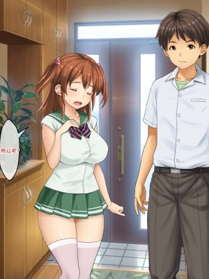 [芝生セメント (ロッコ)] 母の再婚相手が妹を狙っています [中国翻訳]_0670