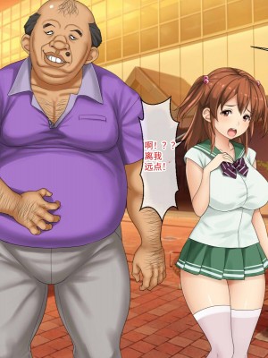 [芝生セメント (ロッコ)] 母の再婚相手が妹を狙っています [中国翻訳]_0655