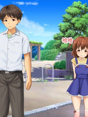 [芝生セメント (ロッコ)] 母の再婚相手が妹を狙っています [中国翻訳]_0414