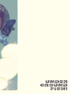 [地下魚! (西向アズタカ)] おやすみめぇちゃん [DL版]_18