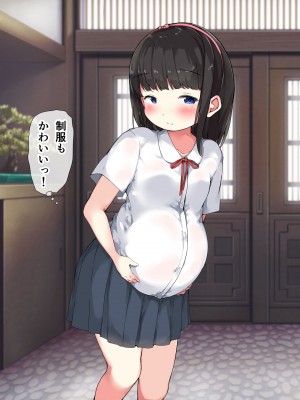 [こどもとこども (いたちまき)] 献身的なまおちゃんとボテ腹エッチ_006