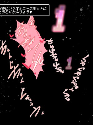 働く女性がエロダンジョンに挑戦したら【続・OLちゃんの場合】_076