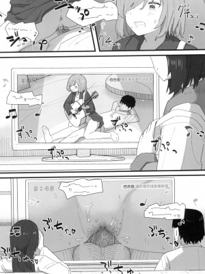 [角煮煮] 常識改変活動記録 [中国翻訳] [無修正] [DL版]_133