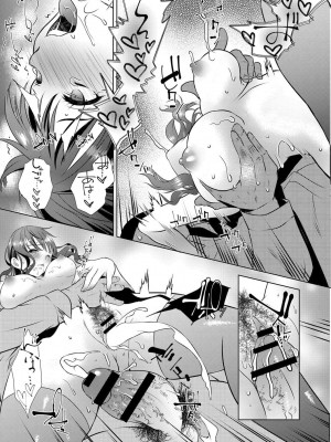 コミックリブート COMIC Reboot Vol. 01_134