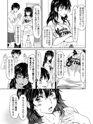 コミックリブート COMIC Reboot Vol. 01_222