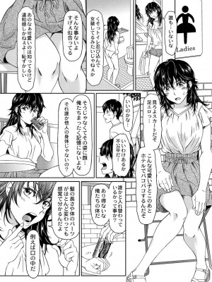コミックリブート COMIC Reboot Vol. 01_224