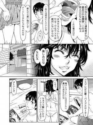 コミックリブート COMIC Reboot Vol. 01_225