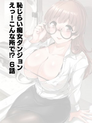コミックリブート COMIC Reboot Vol. 01_277