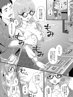 コミックリブート COMIC Reboot Vol. 01_280