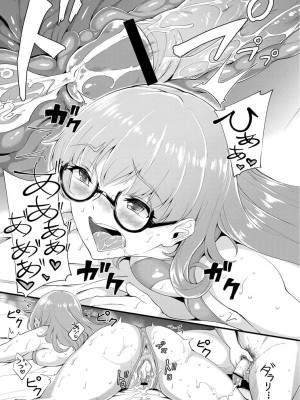 コミックリブート COMIC Reboot Vol. 01_300