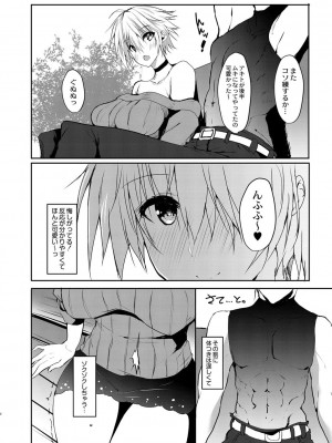 コミックリブート COMIC Reboot Vol. 01_331