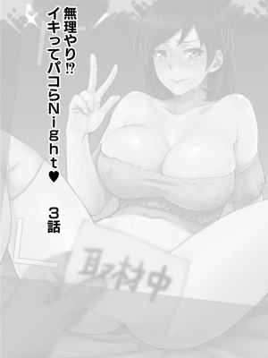 コミックリブート COMIC Reboot Vol. 01_355