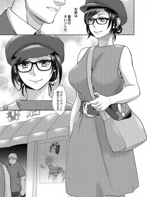 コミックリブート COMIC Reboot Vol. 01_384