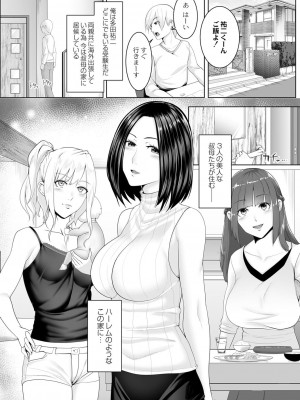 コミックリブート COMIC Reboot Vol. 01_432