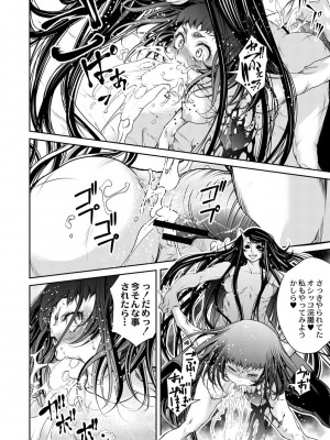 コミックリブート COMIC Reboot Vol. 01_461