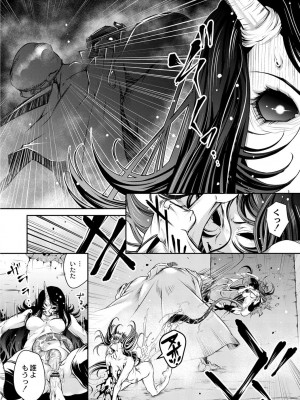 コミックリブート COMIC Reboot Vol. 01_469