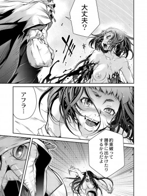 コミックリブート COMIC Reboot Vol. 01_470