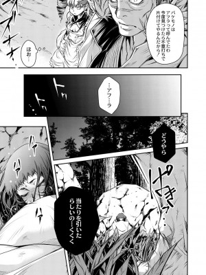 コミックリブート COMIC Reboot Vol. 01_480