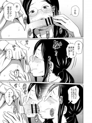 コミックリブート COMIC Reboot Vol. 01_494