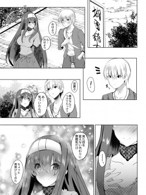 コミックリブート COMIC Reboot Vol. 02_103