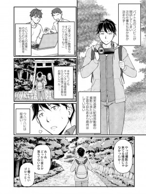 コミックリブート COMIC Reboot Vol. 02_209