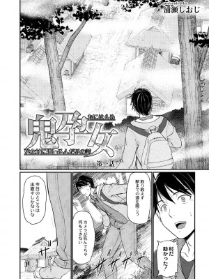 コミックリブート COMIC Reboot Vol. 02_211