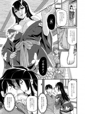 コミックリブート COMIC Reboot Vol. 02_216
