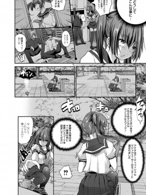 コミックリブート COMIC Reboot Vol. 02_373
