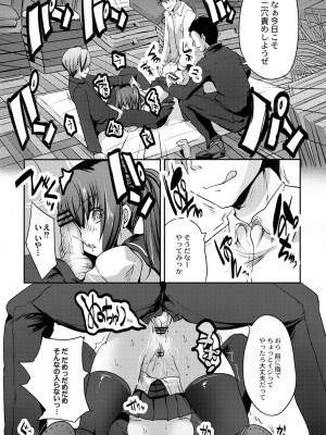 コミックリブート COMIC Reboot Vol. 02_376