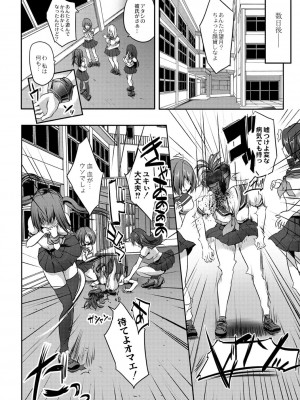 コミックリブート COMIC Reboot Vol. 02_381
