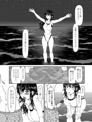 コミックリブート COMIC Reboot Vol. 02_439