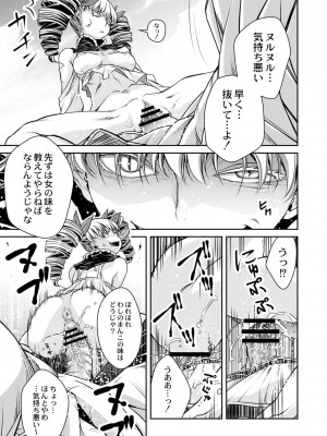 コミックリブート COMIC Reboot Vol. 02_500