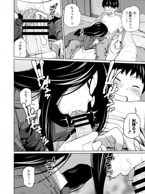 コミックリブート COMIC Reboot Vol. 02_571