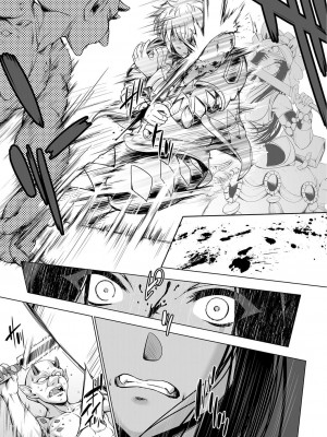 コミックリブート COMIC Reboot Vol. 03_032