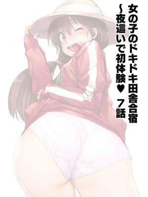 コミックリブート COMIC Reboot Vol. 03_099