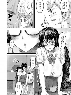 コミックリブート COMIC Reboot Vol. 03_155