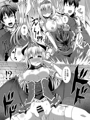 コミックリブート COMIC Reboot Vol. 04_108
