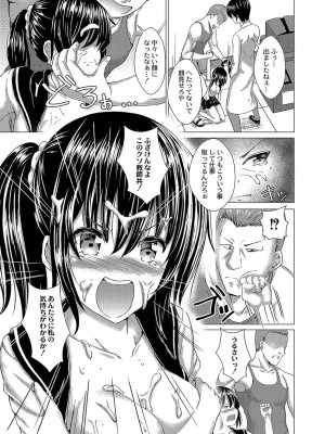 コミックリブート COMIC Reboot Vol. 04_236