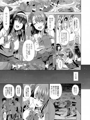 コミックリブート COMIC Reboot Vol. 04_252