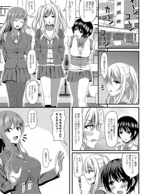 コミックリブート COMIC Reboot Vol. 04_298