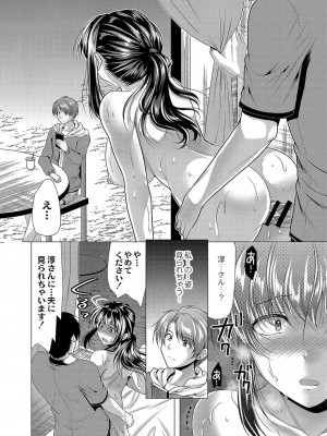 コミックリブート COMIC Reboot Vol. 04_355