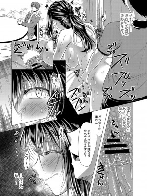 コミックリブート COMIC Reboot Vol. 04_360