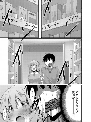 コミックリブート COMIC Reboot Vol. 04_440