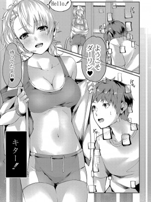 コミックリブート COMIC Reboot Vol. 04_486